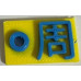  i930 百家姓鑰匙圈 吊飾 可客製姓現貨 單字約2cm PLA四色可選1入