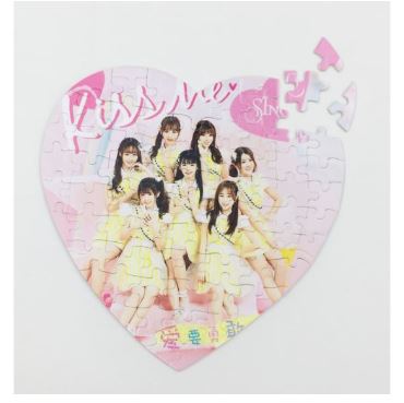 【i930個性小舖】客製化愛心拼圖