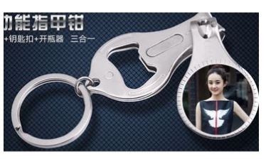 【i930個性小舖】-多功能指甲剪