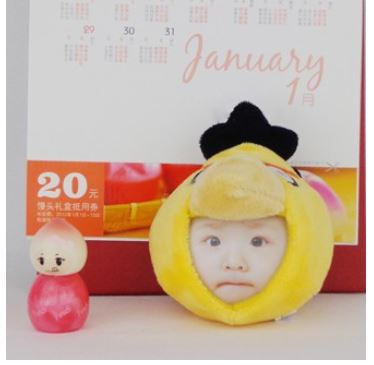 【i930個性小舖】-變臉娃娃--黃色憤怒鳥(16cm)